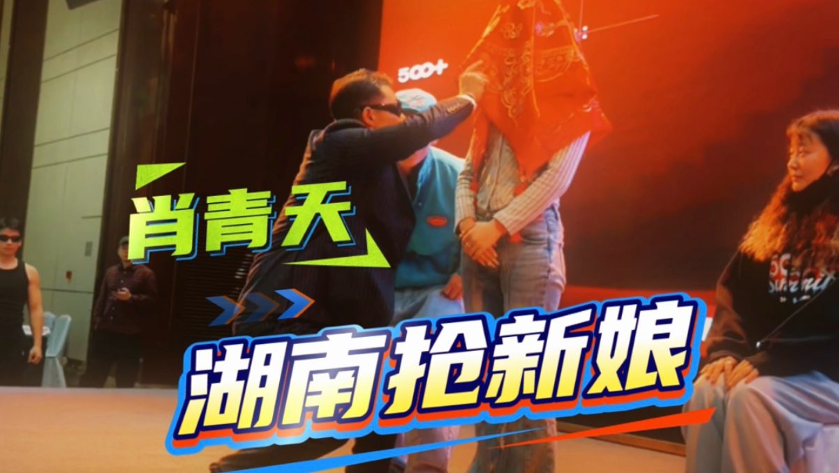 秋雅不许订婚 今日份快乐 拒绝社恐浅跳一下