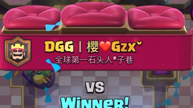 世一绿皮车tectec vs 国一石头人gzx网络游戏热门视频