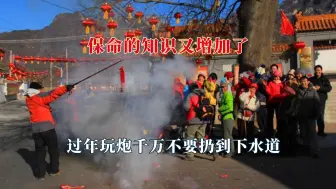 Download Video: 保命的知识又增加了，遇到电梯夹层别出去