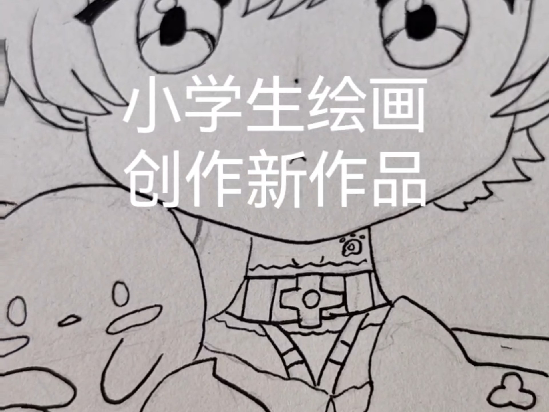 小学生艺术特长培养指南（绘画）的简单介绍