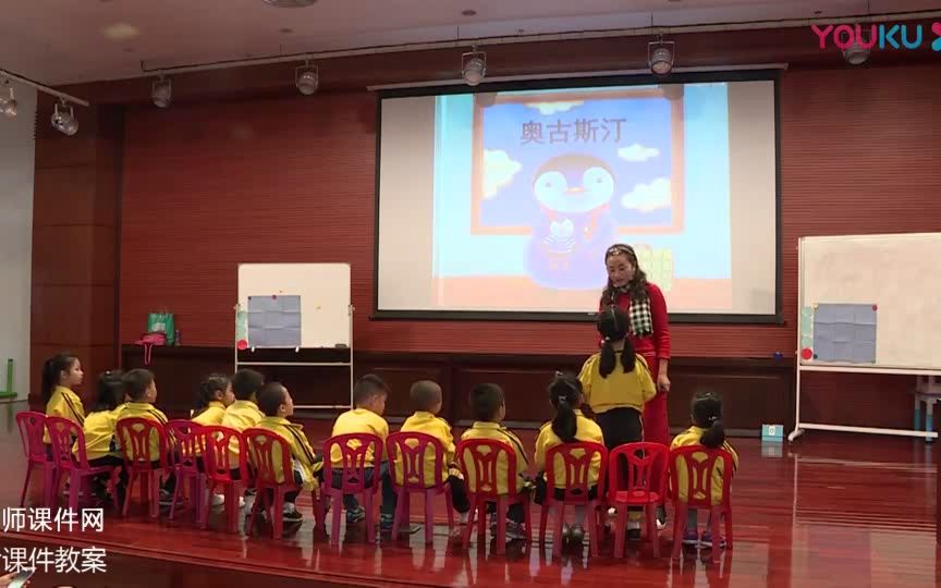 [图]幼小衔接公开课幼儿园大班语言《小企鹅升学了》优质课视频教案课件下载