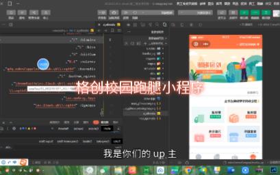 2023年最新校园跑腿微信小程序源码加搭建教程保姆级详细教程哔哩哔哩bilibili