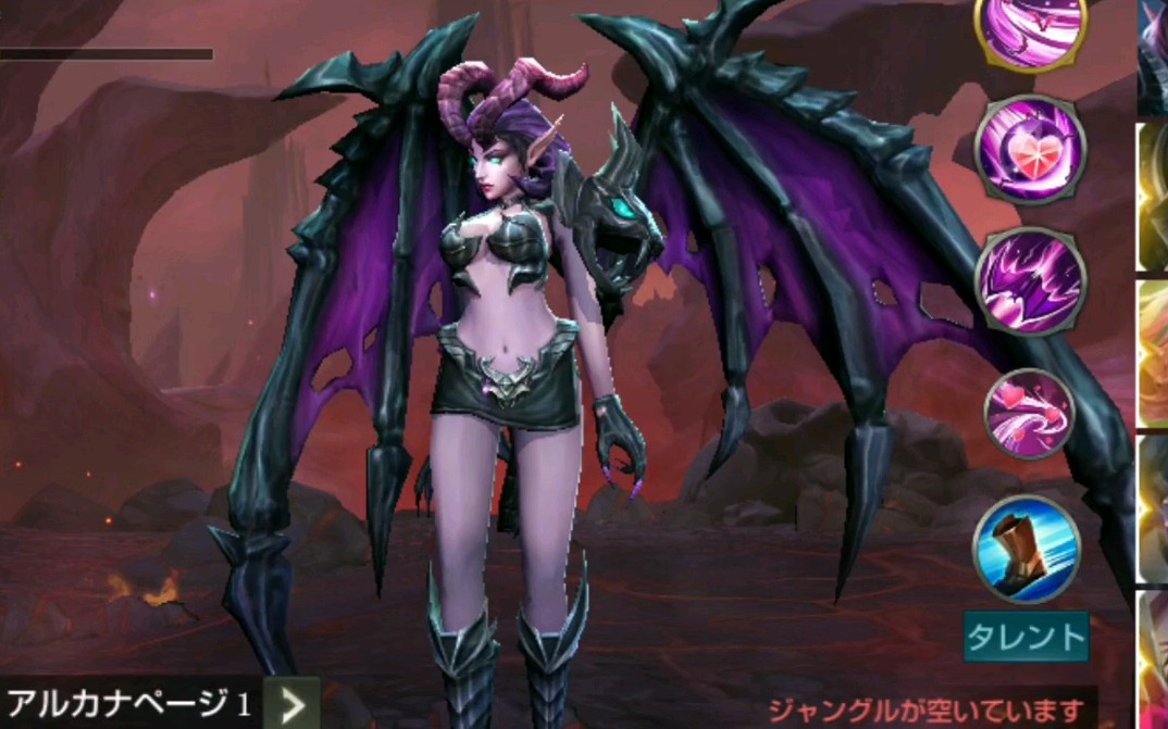 日服像妲己的角色后期好厉害斋藤飞鸟任务只剩一局啦传说对决法师薇拉