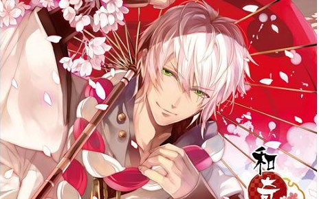 xenoi］【DRAMA(生)】和奇伝愛～壱ノ巻柳～（cv 梶裕贵）_哔哩哔