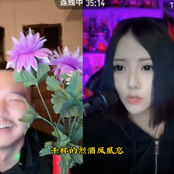 [图]鱼香婆婆富贵小水牛喊麦鱼香婆婆富贵小水牛奋摇