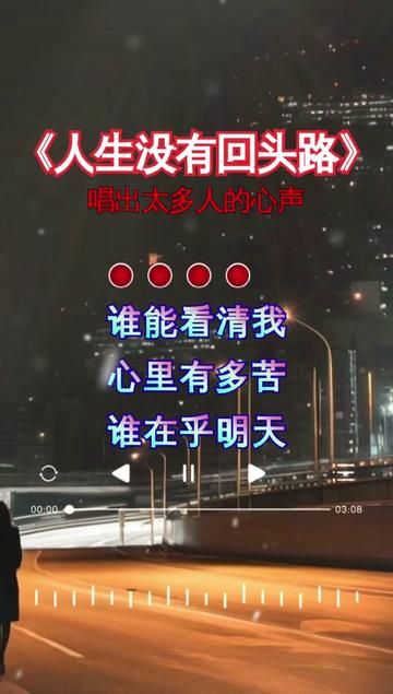 谁能看清我心里有多苦,谁在乎我明天生在何处.