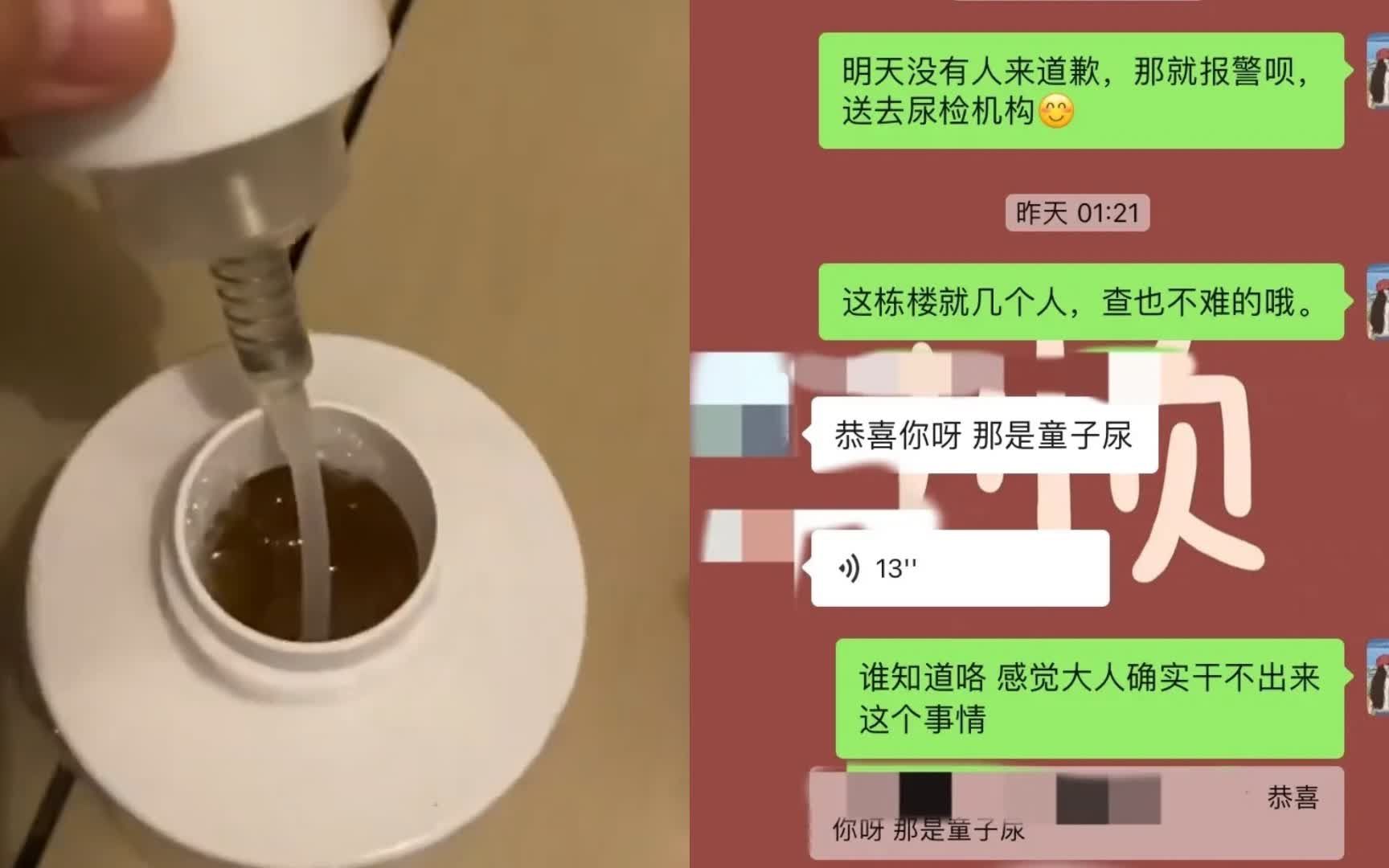 女子称出游回家洗面奶被灌尿,当事人:洗脸后发现,整个人都炸了哔哩哔哩bilibili