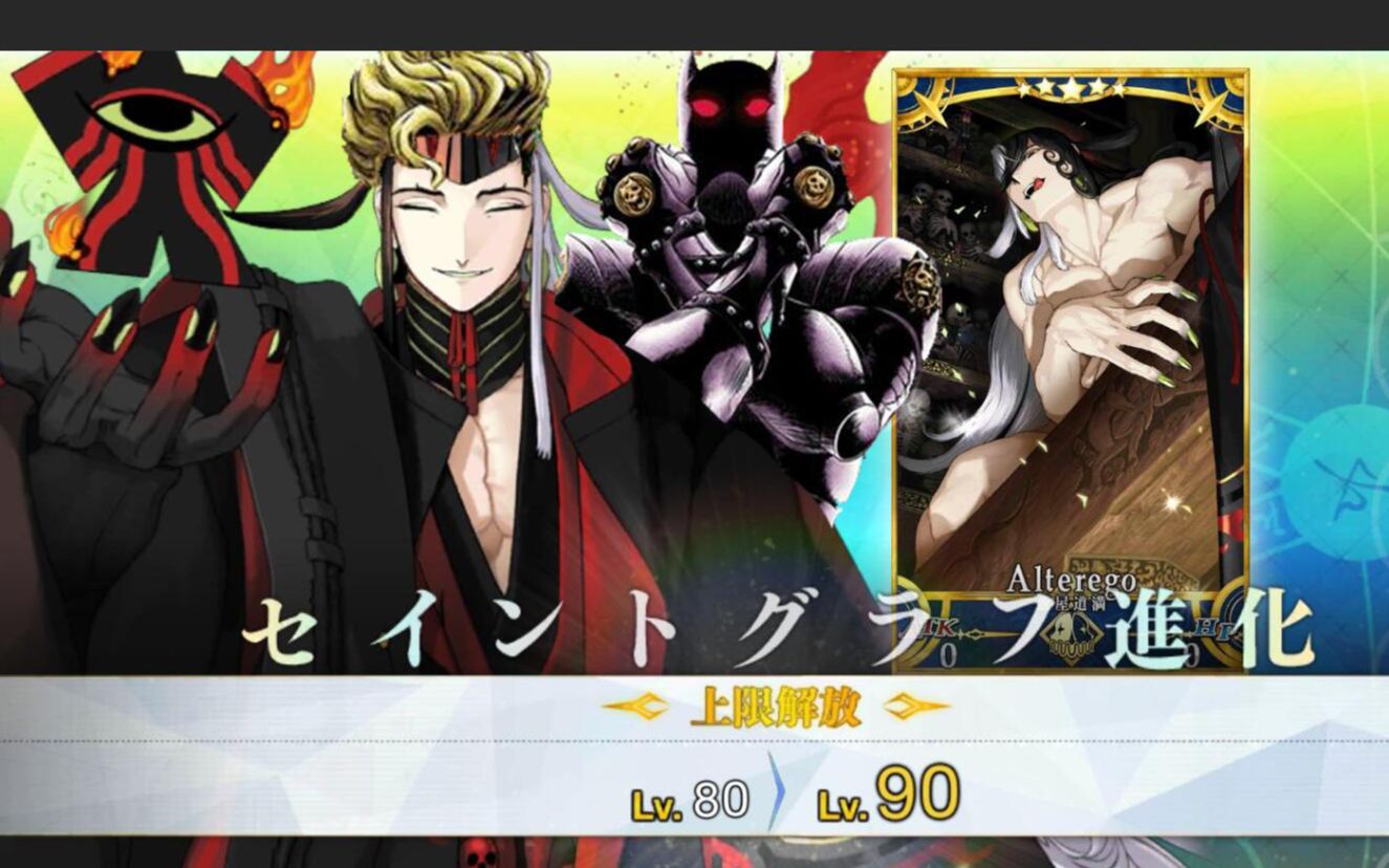 Fgo 三国军师队 孔明兄我np满了 欧尼酱别给他充能 游戏社