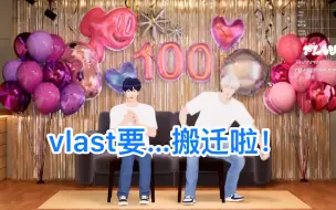 Download Video: 【PLAVE/中字】230622 五人直播以后会多多！银虎正式加入艺line！（艺俊/银虎）