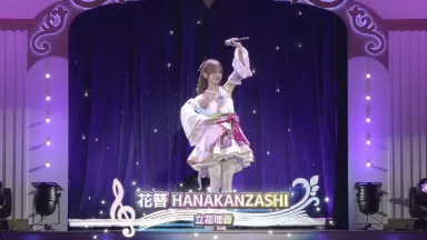 立花理香　理香学研究所　チェキ 立花理香-哔哩哔哩_Bilibili