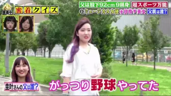 林修vs芸能界の悩める美女15人 夫婦 育児 仕事 林先生が美女のお悩みをグサッと解決 息子溺愛の元アイドルに教える 手切れ金 とは 哔哩哔哩 Bilibili 林修vs芸能界の悩める美女15人 夫婦 育児 仕事 林先生が美女のお悩みをグサッと解決 息子溺愛の元アイドルに教える 手切れ金 とは 哔哩哔哩 Bilibili