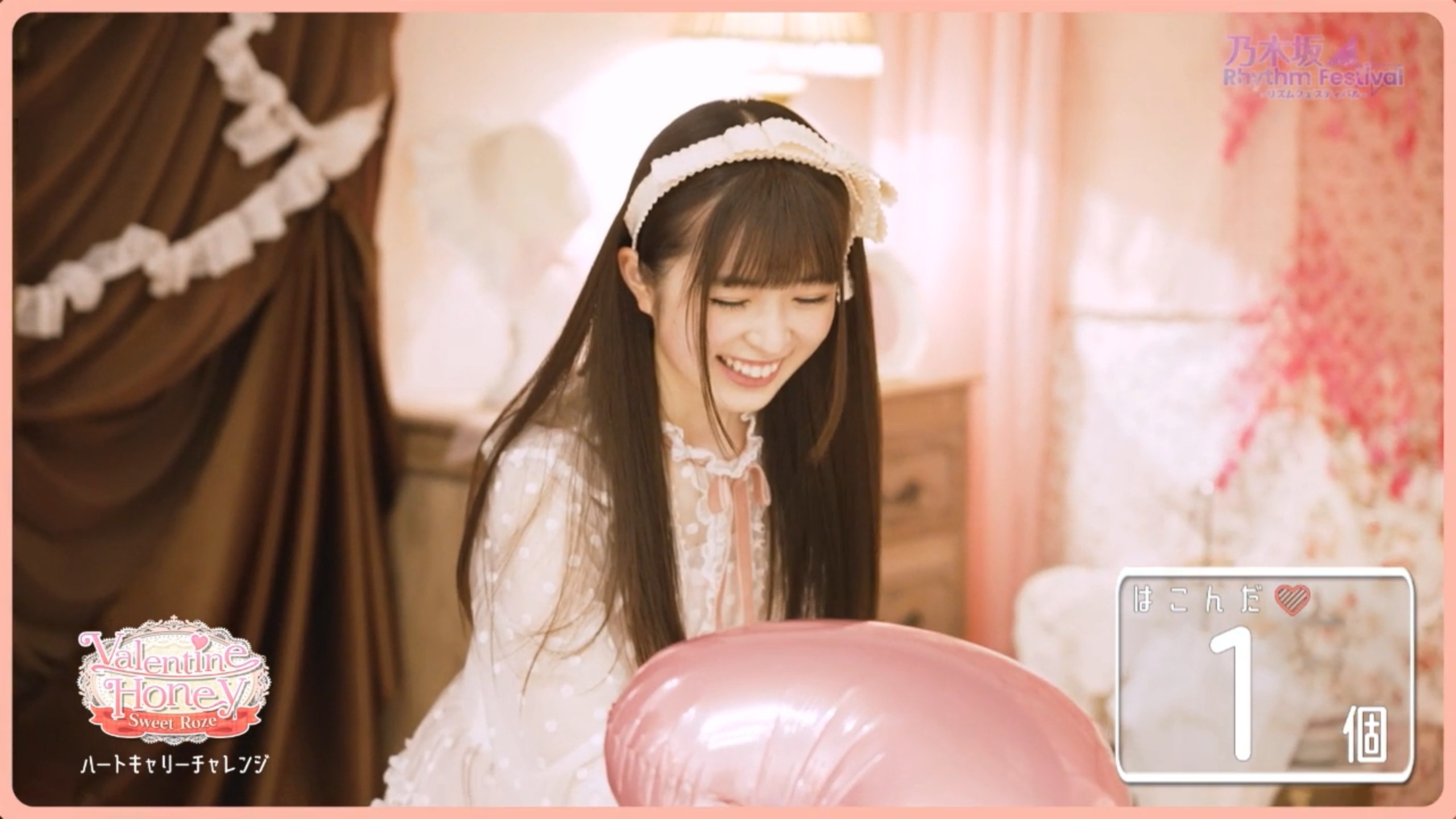『Nogizaka46』乃木坂リズムフェスティバル『バレンタイン ハニー スイートローズ』- 小川彩