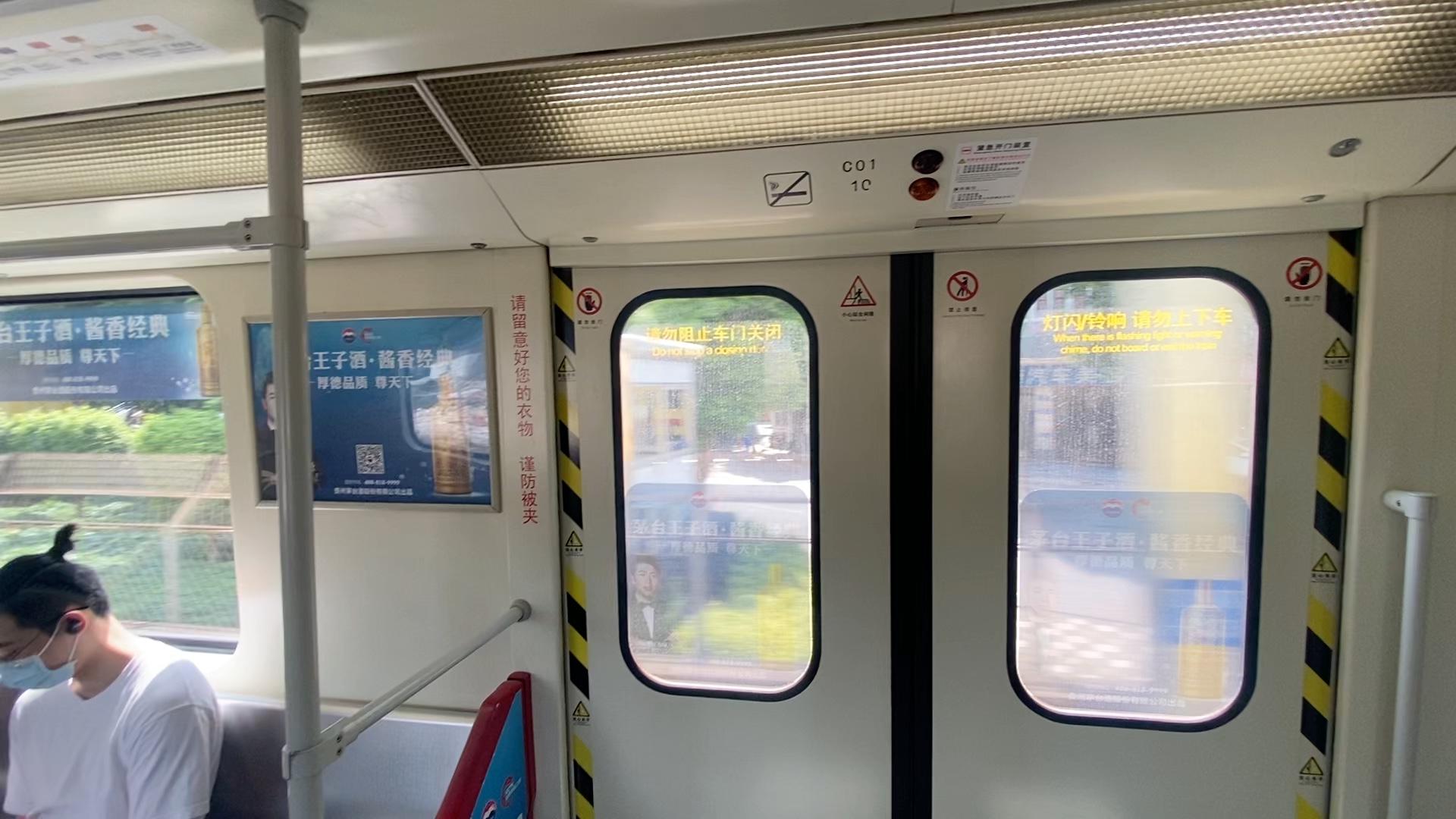 【广州地铁】1号线a1元老大西1x0102花地湾～坑口运行区间