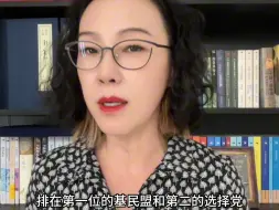 Descargar video: 丹红谈德国：德国执政党遭遇滑铁卢