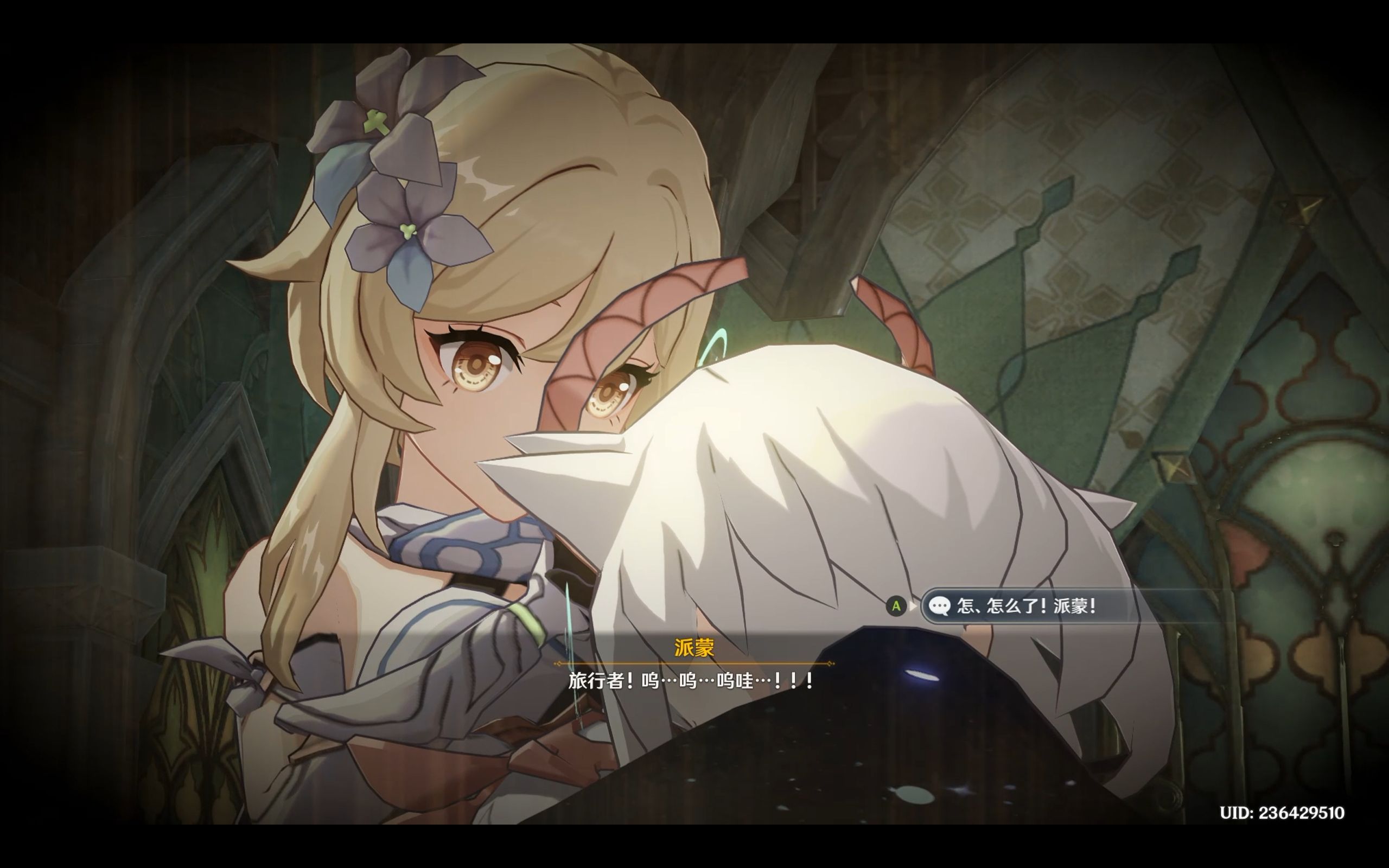 【第三章·第二幕】千朵玫瑰带来的黎明#3_原神_游戏剧情