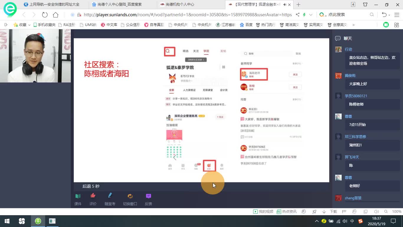 [图]自考 00107 现代管理学 全套视频资料精讲+串讲