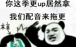 我都不知道我为啥要给表情包配音【扶额哔哩哔哩bilibili