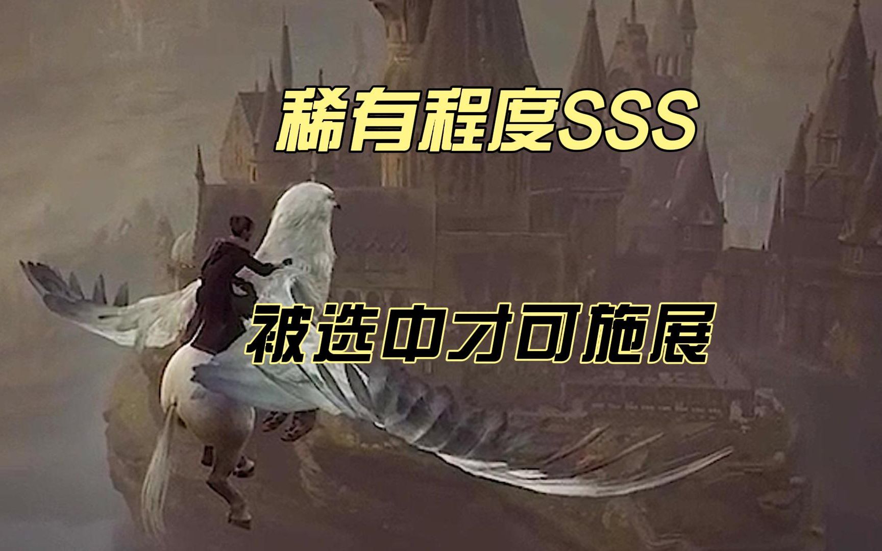 【哈利波特】古代魔法史解读,伏地魔在其面前,只能算“文盲”哔哩哔哩bilibili