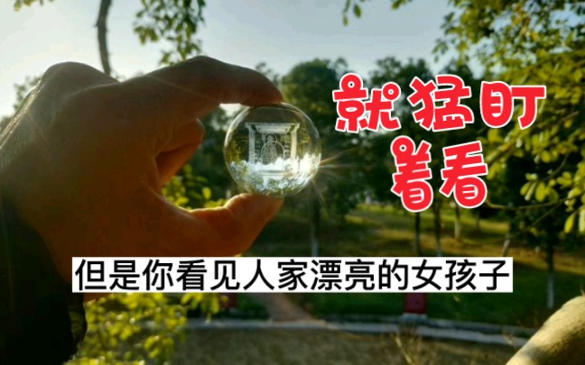 [图]《俞净意公遇灶神记第四回》：老汉戒色多年，灶神却把他狠批一顿，这是为什么？