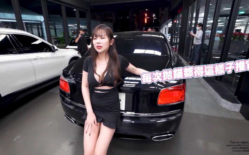 [图]Can a girl push a Bentley? |史上最累企划！女生推得动宾利吗！！？ 推车10公尺挑战依依不舍 Luii-(1080p60)