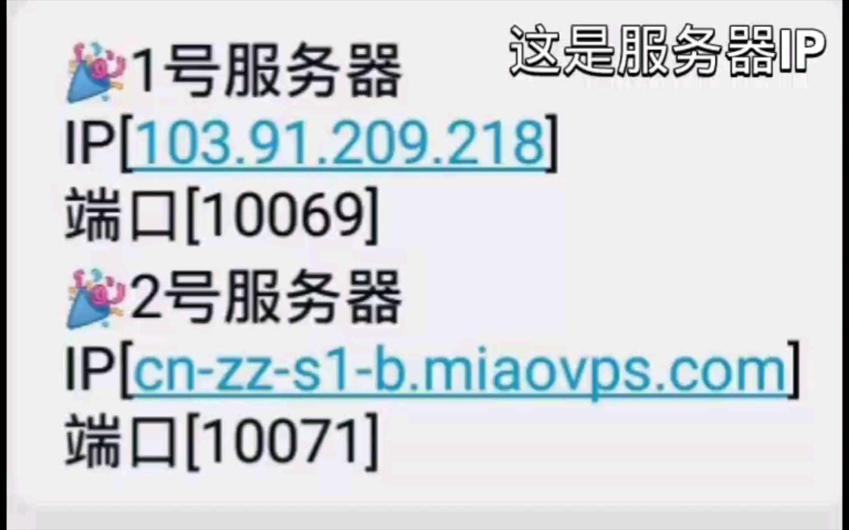 泰拉瑞亚服务器推荐