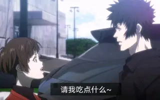 Psycho Pass 哔哩哔哩 Bilibili