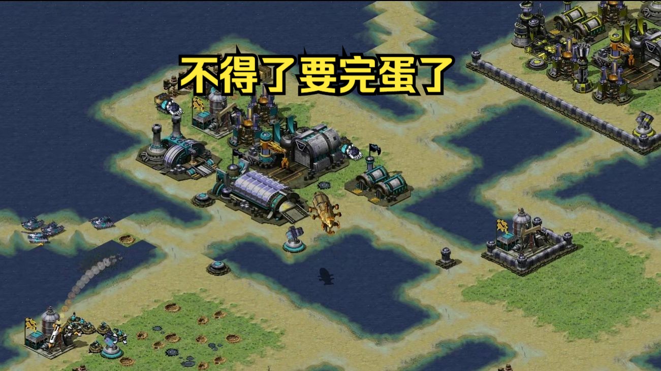 红警橙色造了两基洛夫追着打,差一点就翻车了
