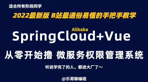 32.实现按钮级别的权限控制