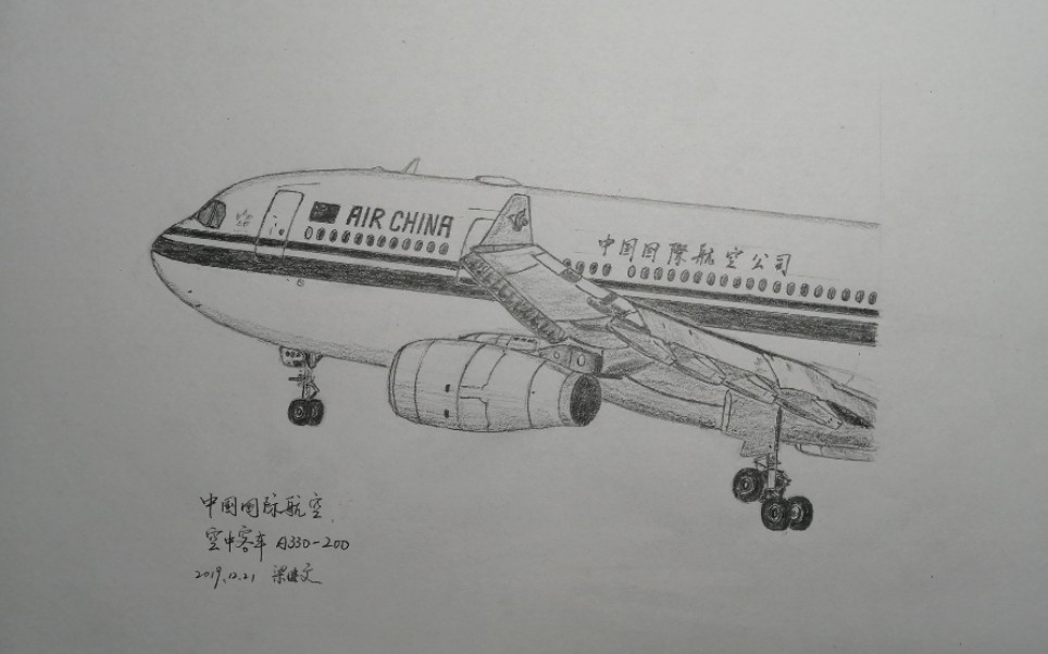 【飞机手绘】中国国际航空公司,空客a330