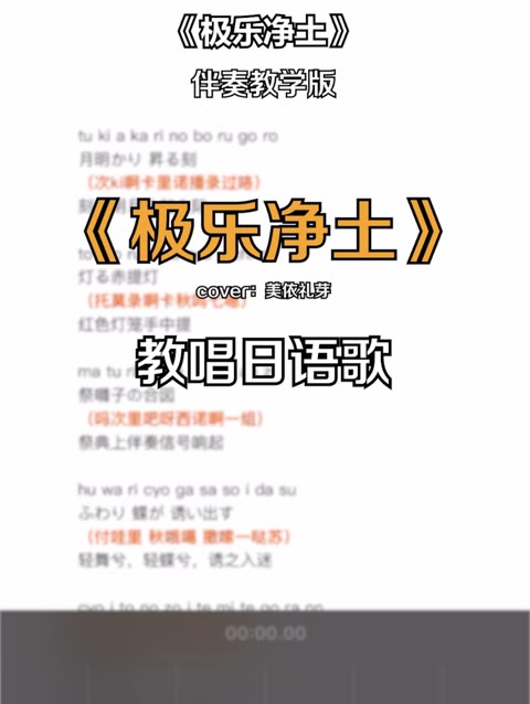 极乐净土又又杀回来了