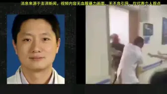 Скачать видео: 温州李晟医生被砍身亡，为何全网都为他痛心？三个原因让人泪崩！