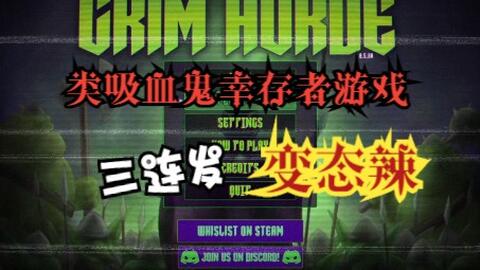 Grim Horde on Steam