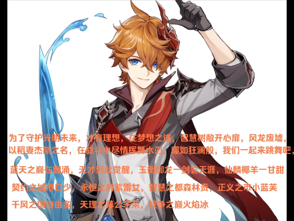 我是公子达达利亚,很荣幸能用日语翻唱鱼冻老师的歌