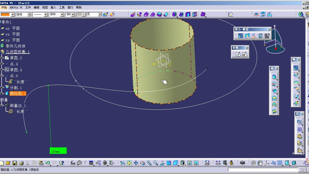 4.1-catia曲面操作(创成界面的介绍)