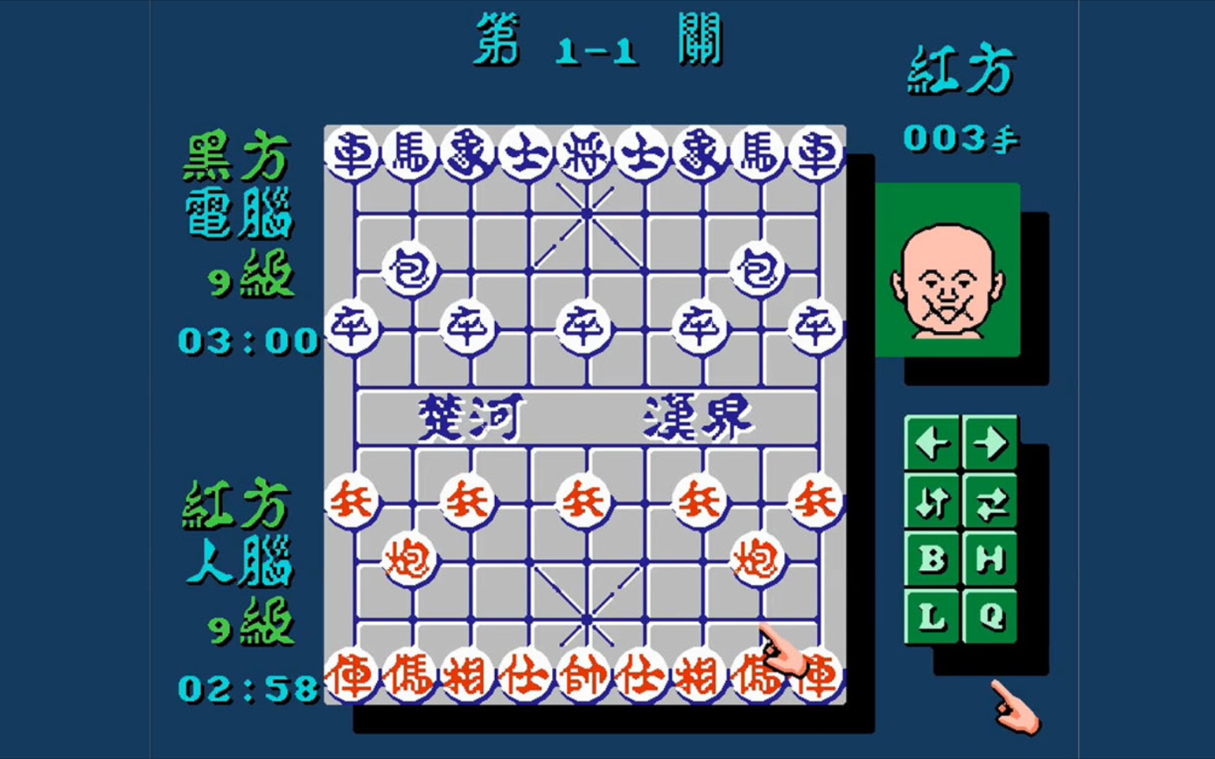 象棋之象走田.哔哩哔哩bilibili