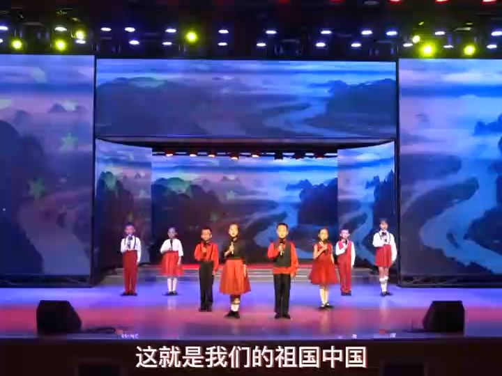 《祖國頌》完整版#少兒朗誦#少年強則國強#六一匯演#少年中國說#少兒