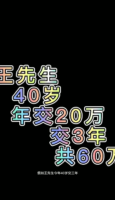 张杨刘育桃《上海人寿稳赢今生》哔哩哔哩bilibili