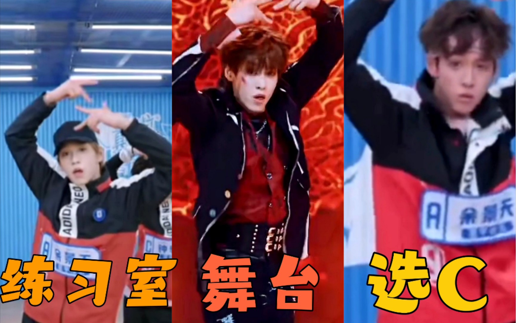 活动作品余景天三个版本的英雄直拍连连看