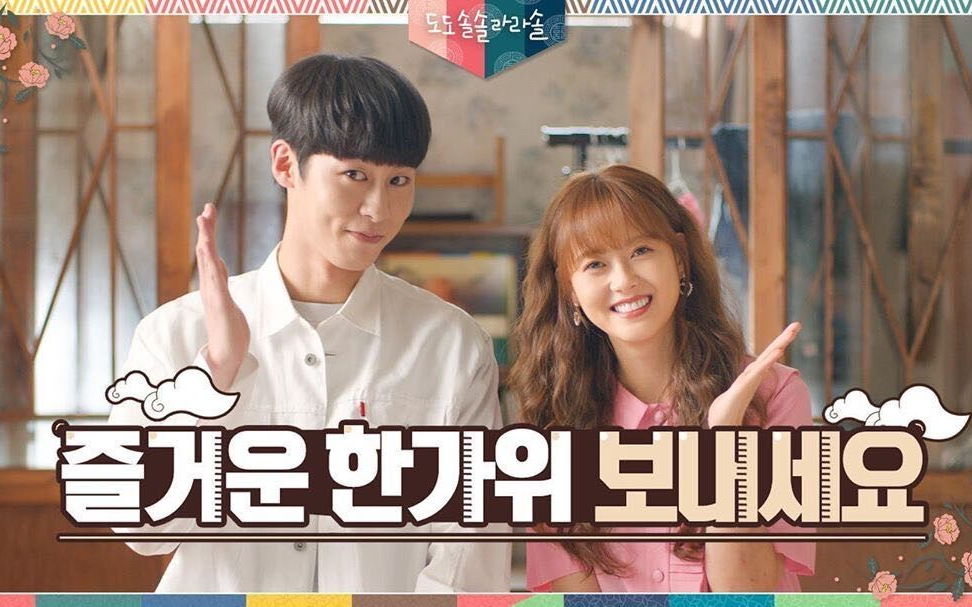 首站】高雅拉x李宰旭 || 中秋祝福视频  《哆哆嗖嗖啦啦嗖》[中字]