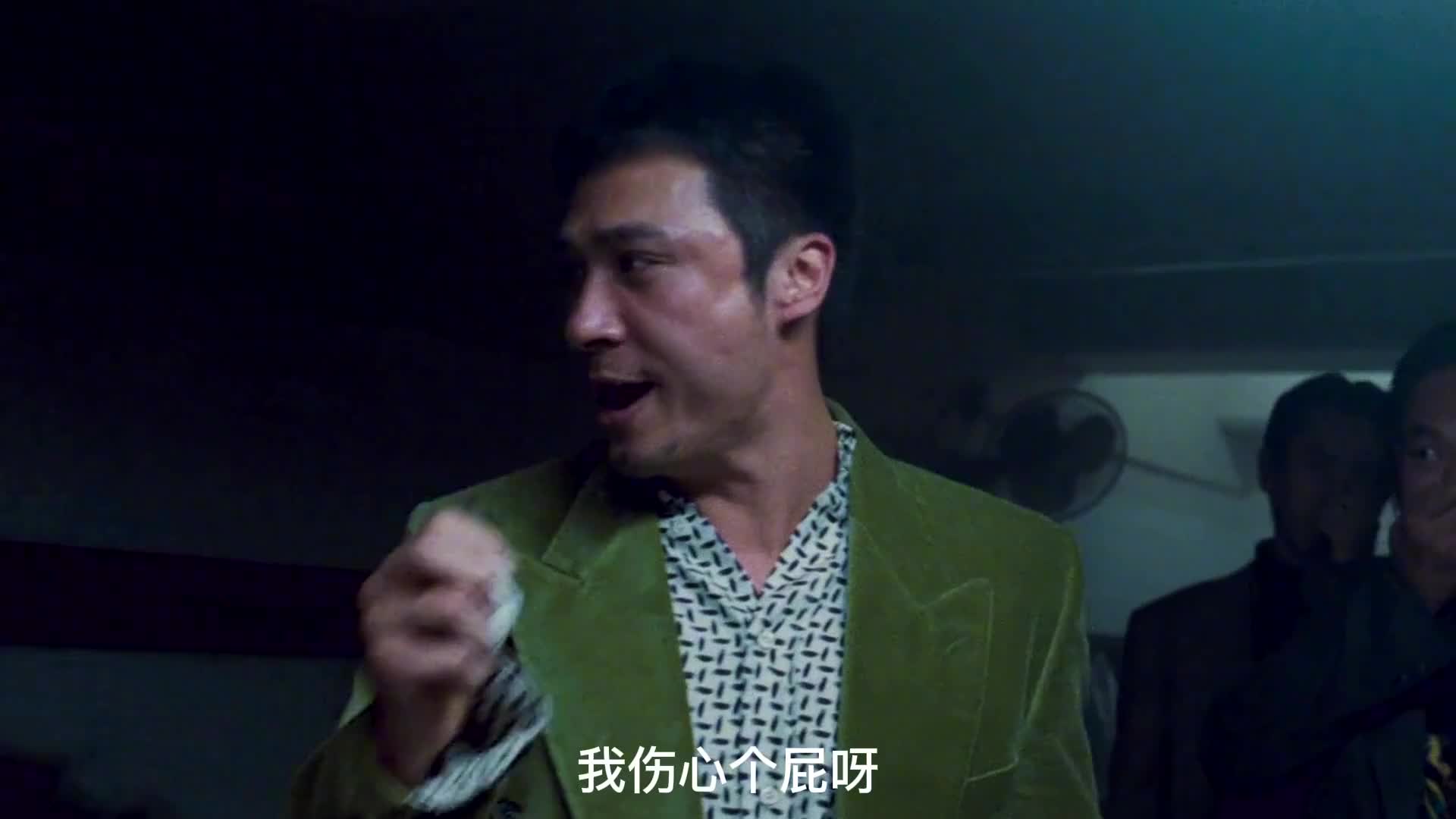 古惑仔 火气最大的人 靓坤