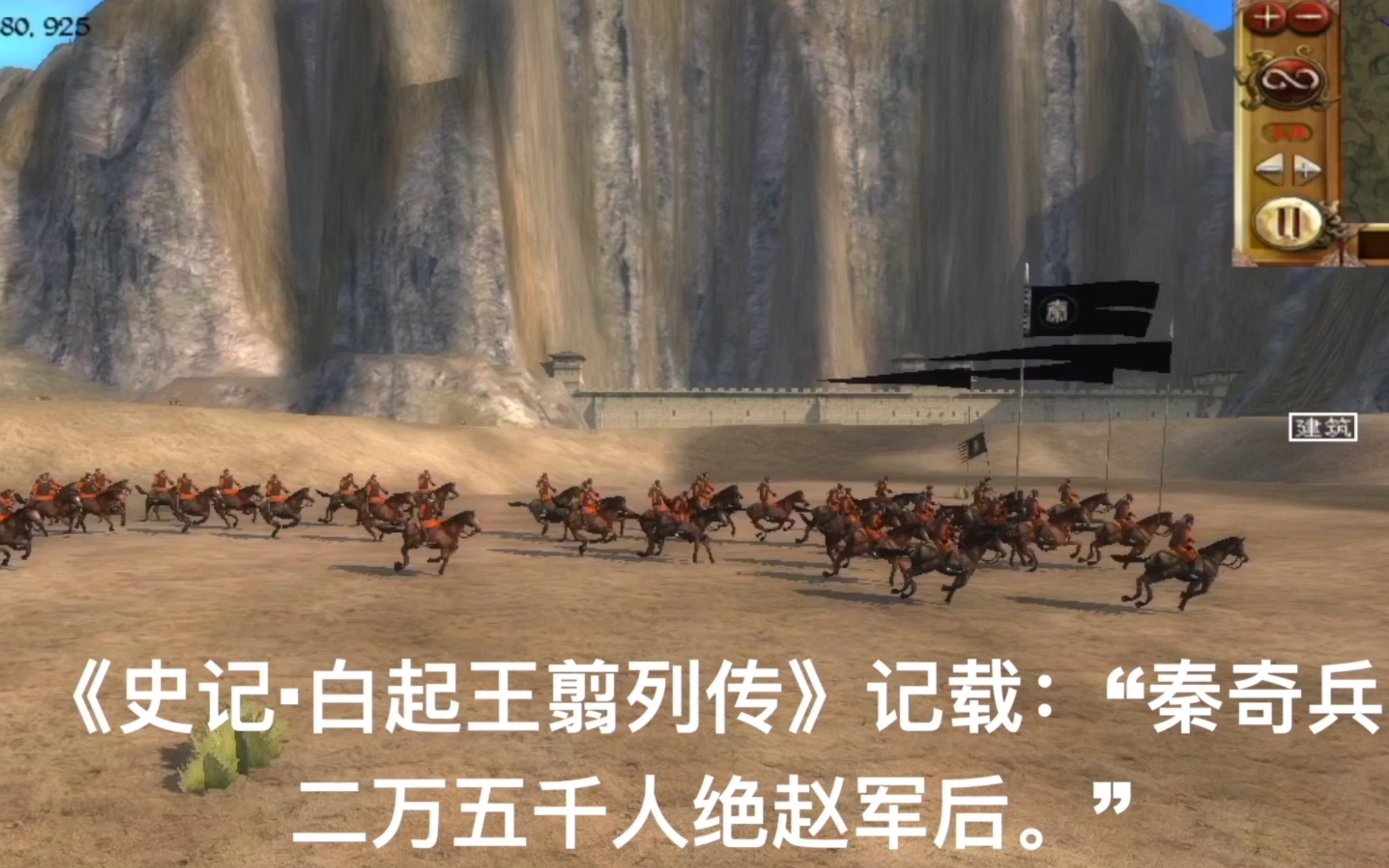 秦赵长平之战(三):后路被断,赵括慌了!