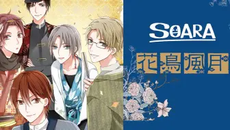 19 11 25 13 00 ツキプロ ナイト 哔哩哔哩 Bilibili