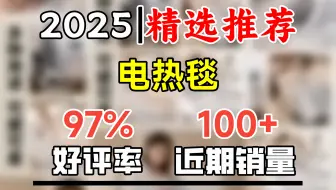 俞兆林电热毯披肩盖毯加热暖身毯单人双人可水洗可机洗电褥子 180x150法兰绒数字调温可水洗
