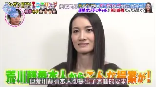 荒川静香 搜索结果 哔哩哔哩弹幕视频网 つロ乾杯 Bilibili