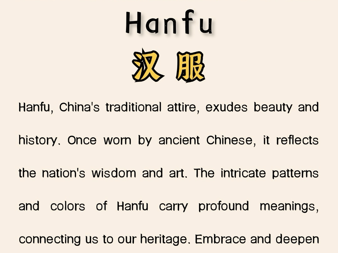 【habit英语阅读】我的最新作品,快来一睹为快!