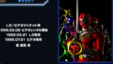 超力戦队オーレンジャー/-哔哩哔哩_Bilibili