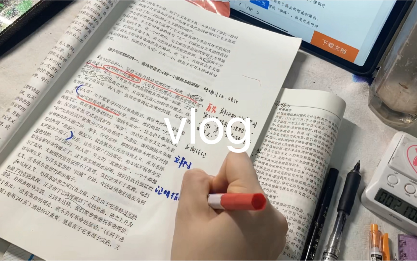 [图]高中生网课日vlog｜上课/学习/减肥失败的一天