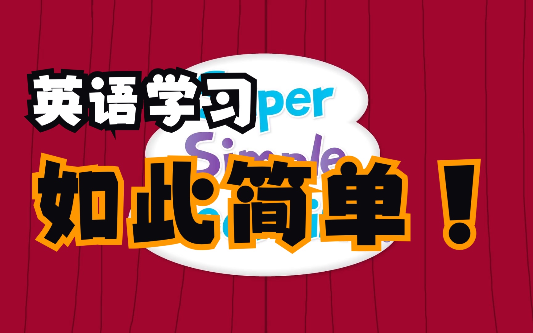 wag your tail animal action verb song 搬运