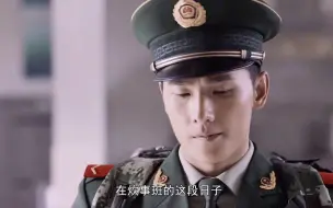 Descargar video: 【特战荣耀】燕破岳说出父亲神秘身份，难怪目中无人，萧云杰被惊到