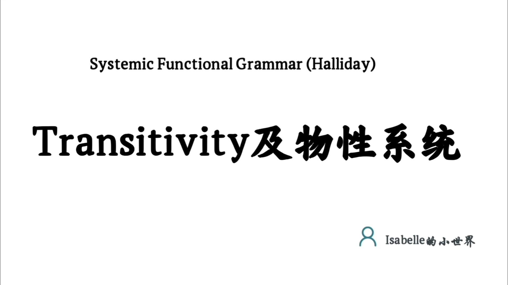 【系统功能语言学】及物性系统Transitivity哔哩哔哩bilibili